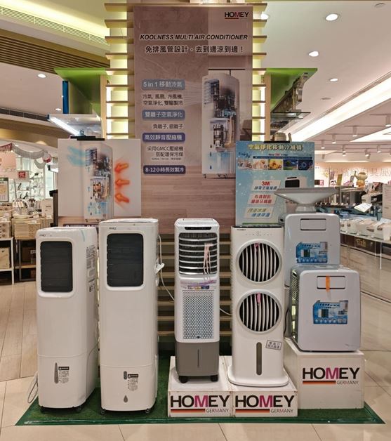 分類圖片 冷風機 / 移動冷氣